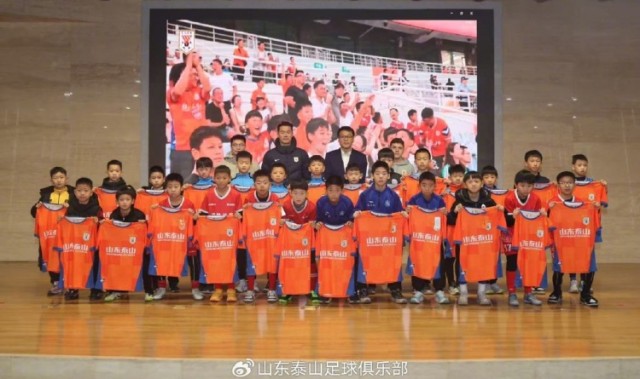 2025首届山东省“泰山小将”数选未来足球精英赛冬令营开营
